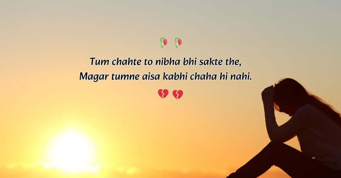 Sad Shayari A Journey Through Pain Love and Emotions